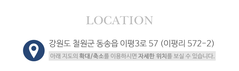 삼팔건설_오시는길_오시는길