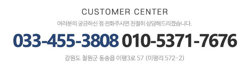 삼팔건설_메인하단_내용