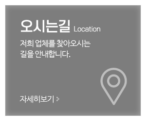 삼팔건설_메인중간_오시는길